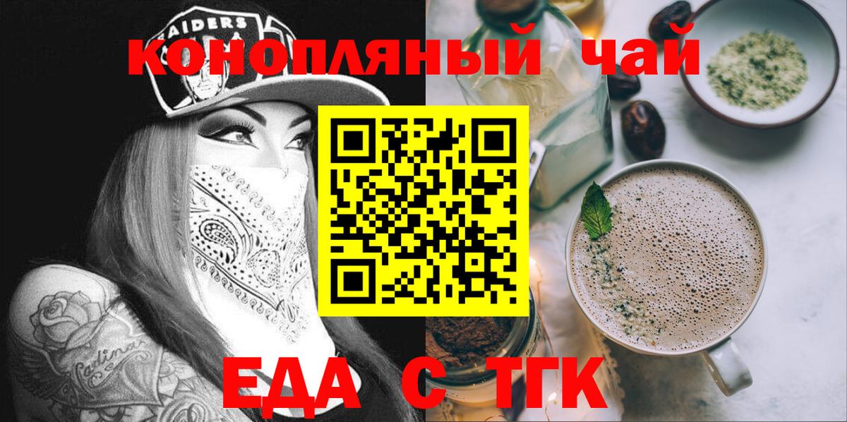 Джанкой  Canna-Cookies марихуана  Вход с VPN 