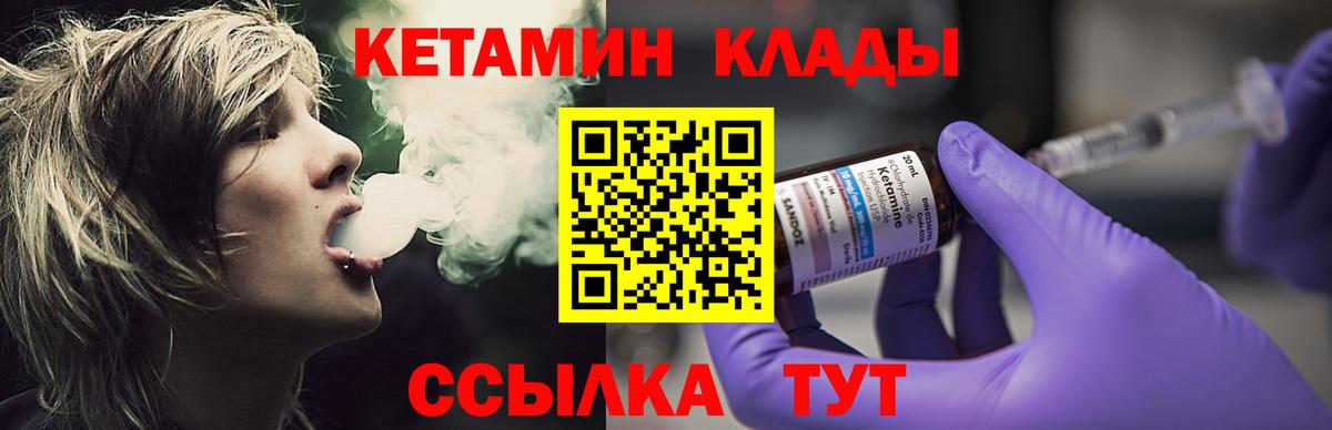 Джанкой  Вход с VPN  Бошки Шишки  Мефедрон   ГАШ 
