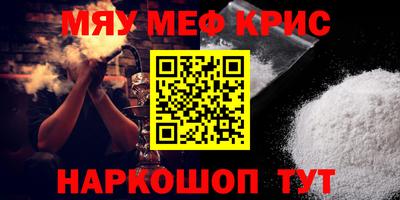 спиды Лесосибирск