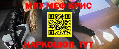 спиды Лесосибирск
