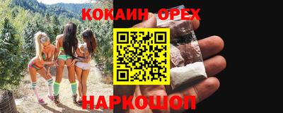 спиды Лесосибирск