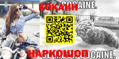 дживик Кунгур