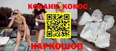 спиды Лесосибирск