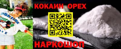 гидропоника Ливны