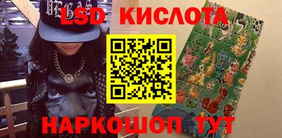 трава Ликино-Дулёво