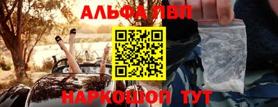 гидропоника Ливны