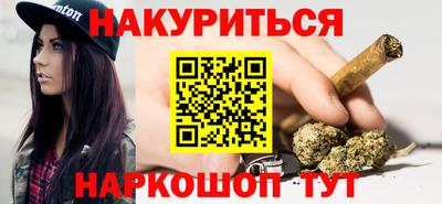 гидропоника Ливны