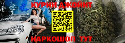 гидропоника Ливны