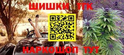 трава Ликино-Дулёво