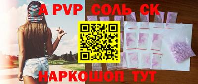 трава Ликино-Дулёво