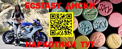 спиды Лесосибирск