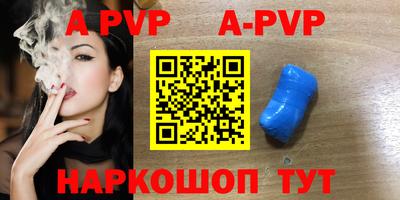 спиды Лесосибирск