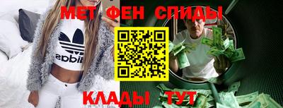 спиды Лесосибирск
