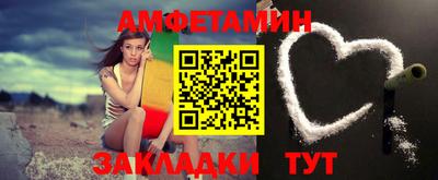 гидропоника Ливны