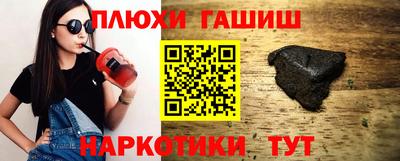 каннабис Кулебаки