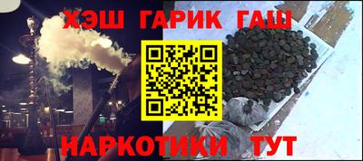 спиды Лесосибирск