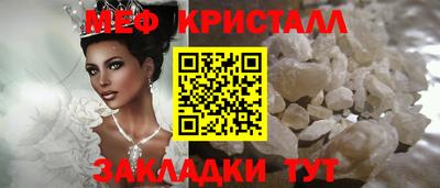 трава Ликино-Дулёво