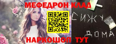гидропоника Ливны