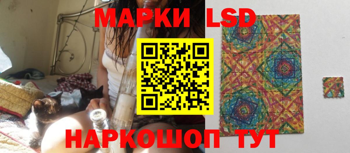 Лсд 25 экстази кислота  Вход с VPN  Джанкой 