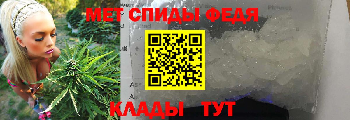 Метамфетамин Methamphetamine  Вход с VPN  Метамфетамин Methamphetamine  Джанкой 