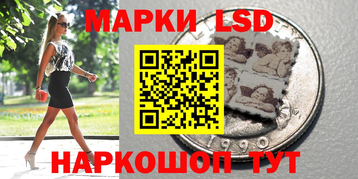 Марки 25I-NBOMe 1500мкг  Вход с VPN  Джанкой  Марки 25I-NBOMe  Марки 25I-NBOMe 1500мкг 