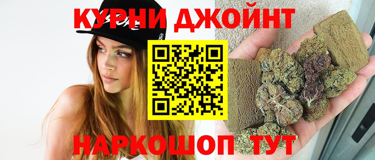 Конопля Bruce Banner  Каннабис планчик  Джанкой  Вход с VPN 
